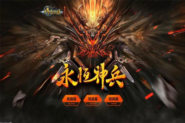 2024年受欢迎的电玩城游戏合集(图1)